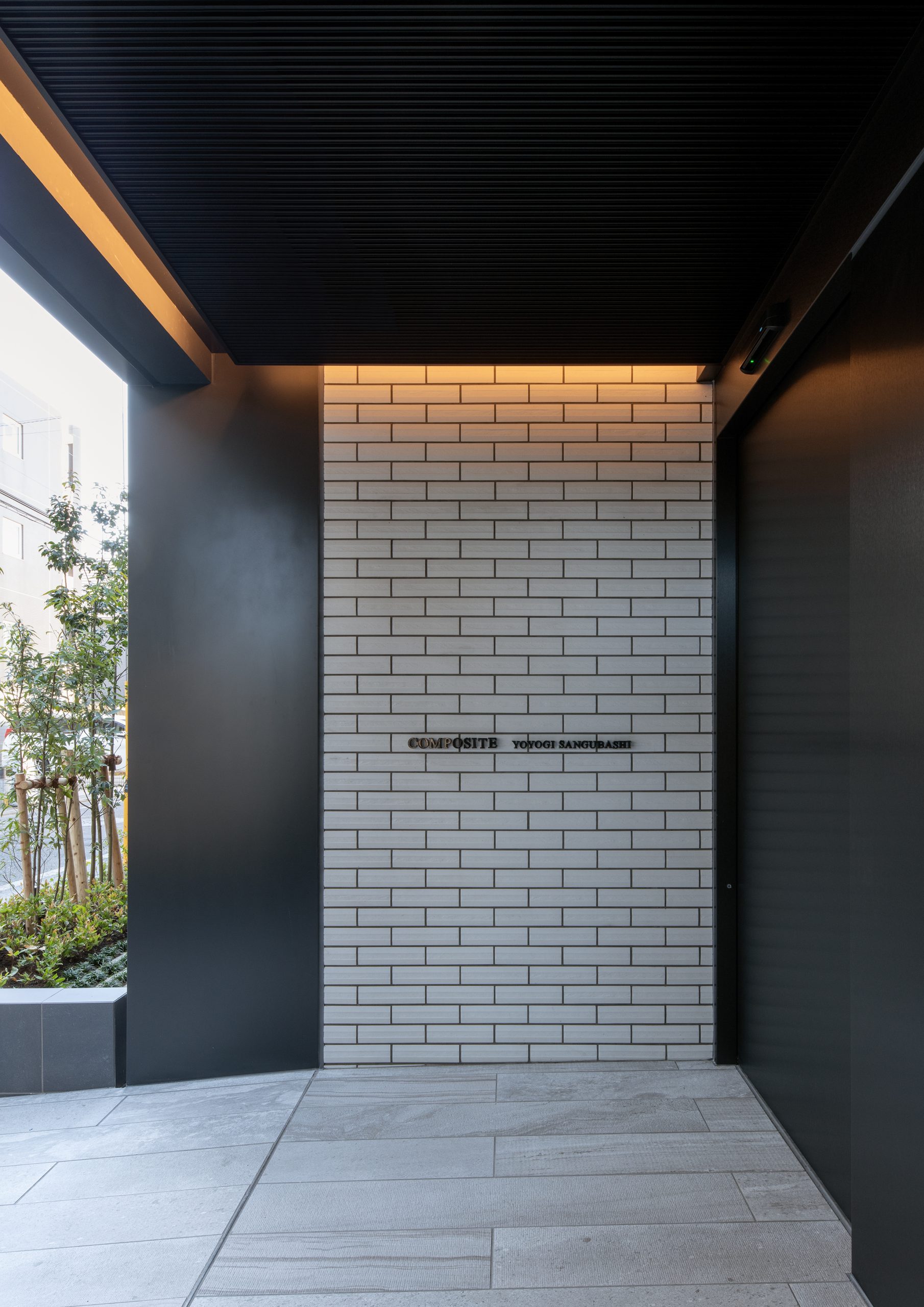 コンポジット代々木参宮橋