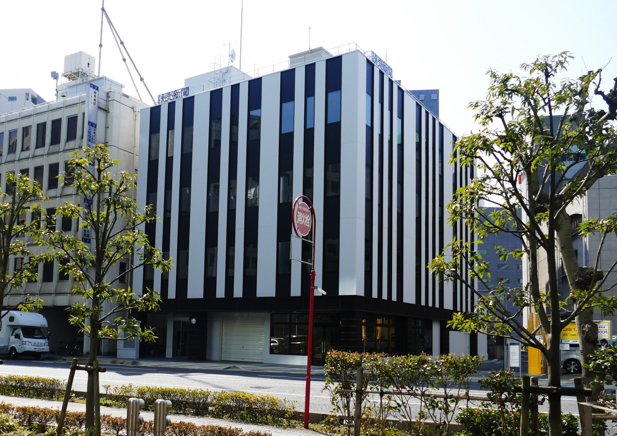 読売新聞　千葉支局ビル