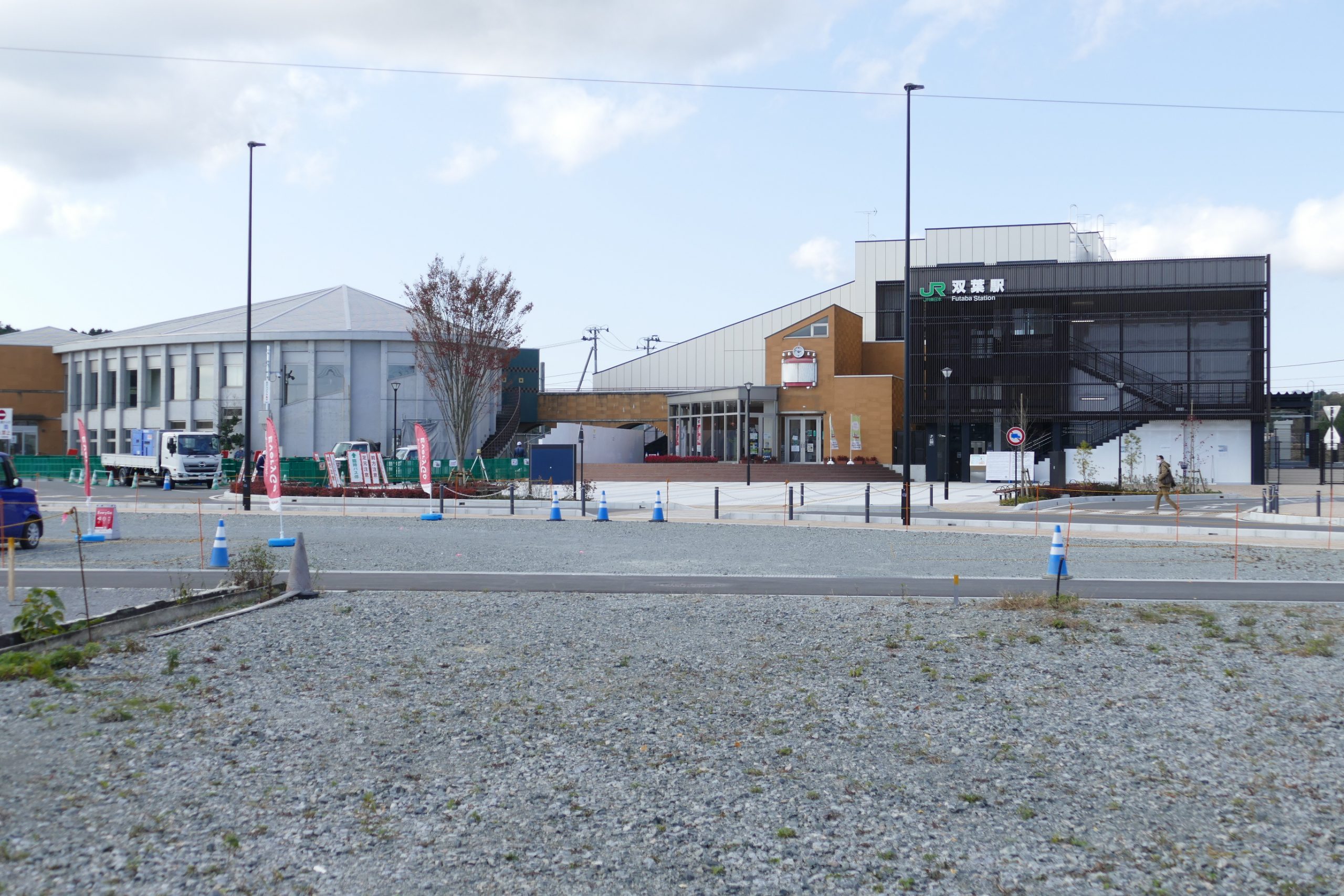 旧双葉駅舎　コンバージョンプロジェクト