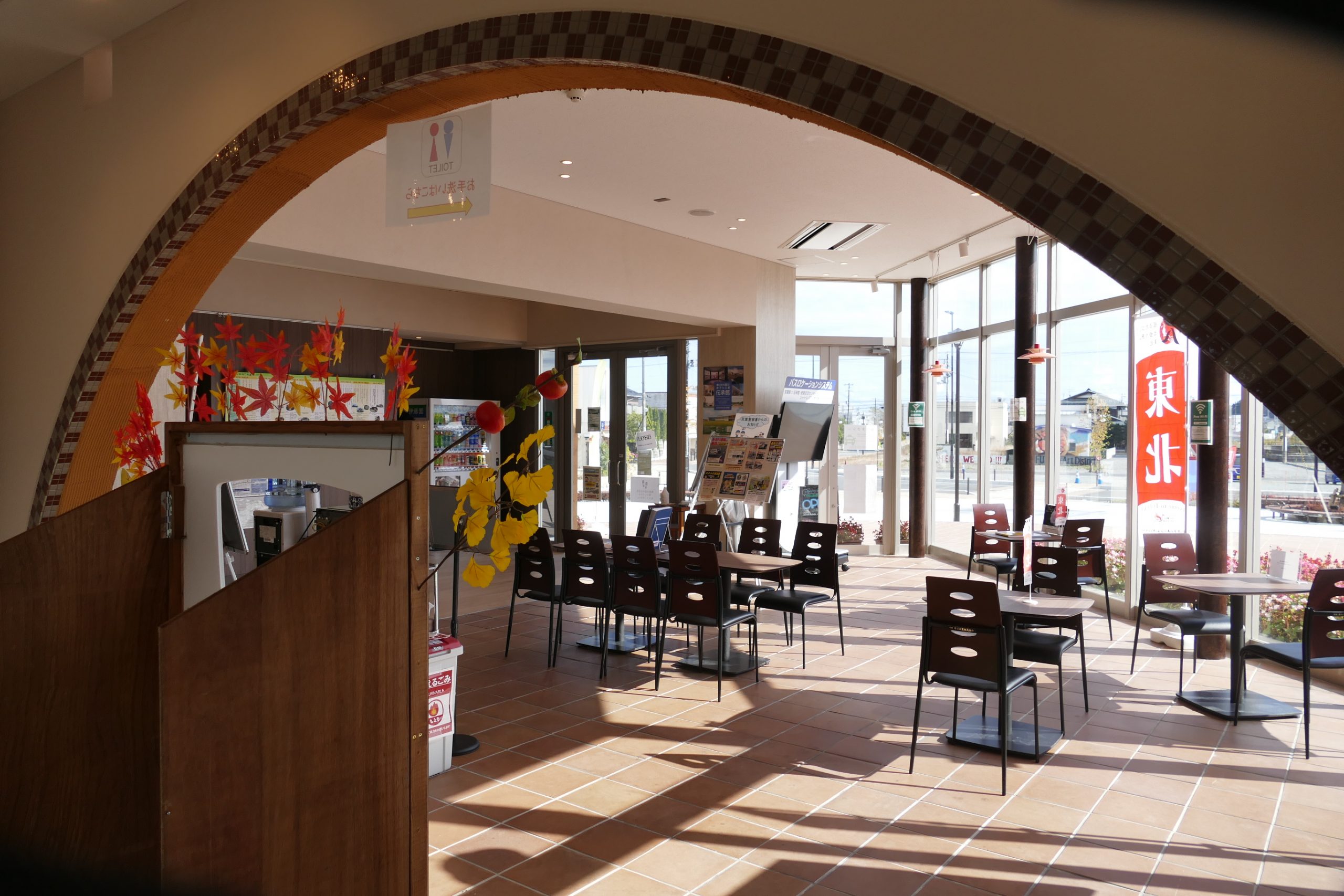 旧双葉駅舎　コンバージョンプロジェクト