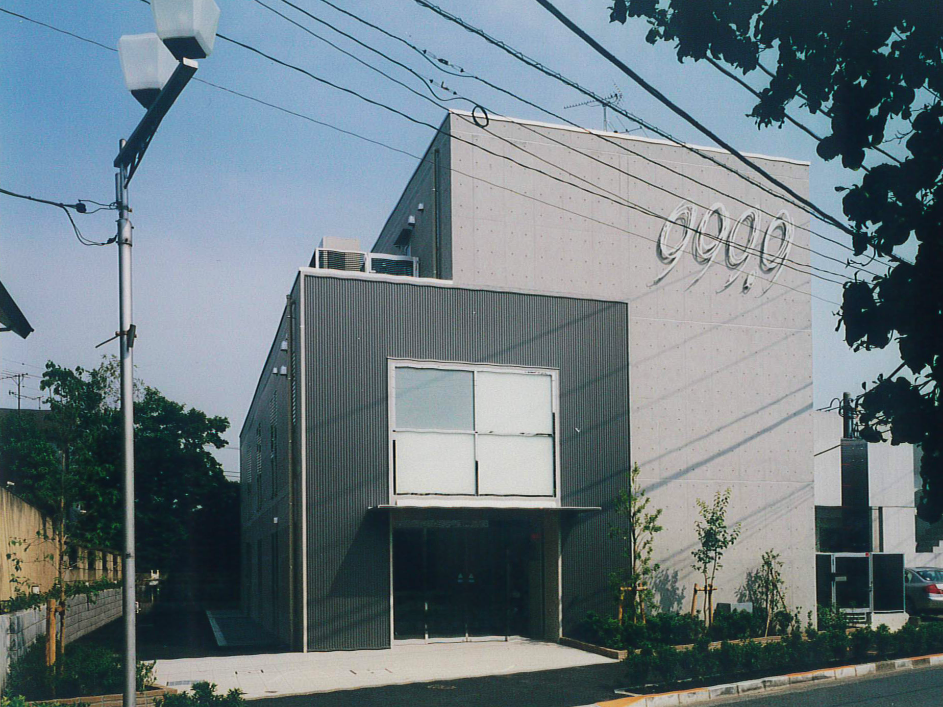 フォーナインズ本社ビル