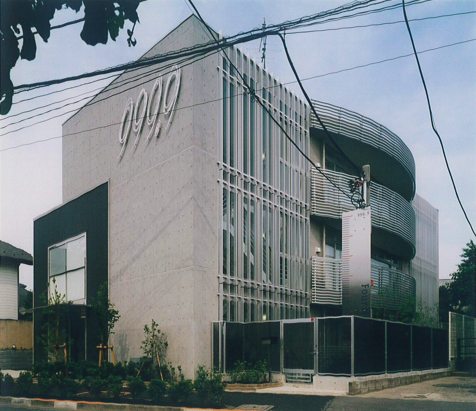 フォーナインズ本社ビル