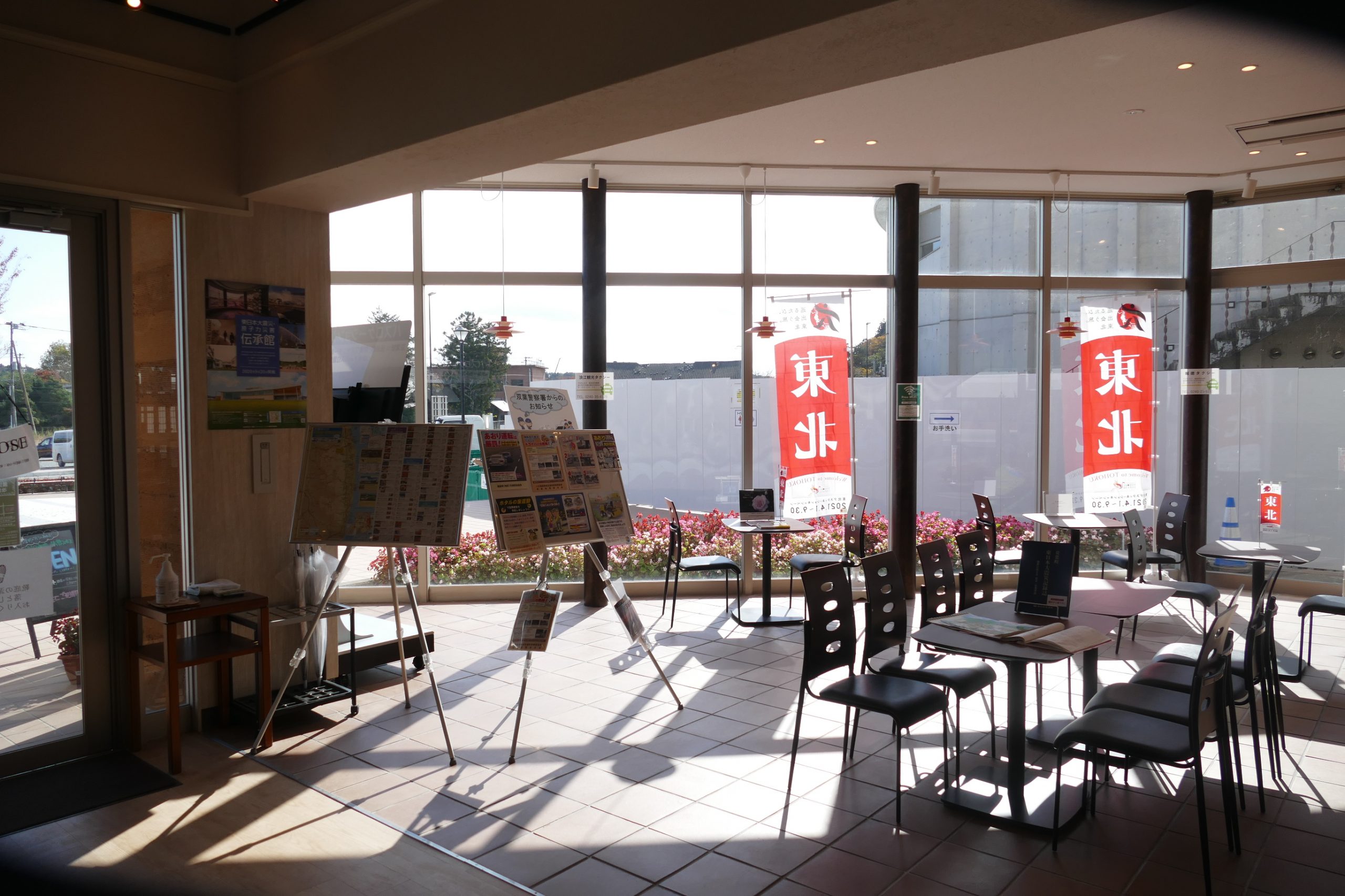 旧双葉駅舎　コンバージョンプロジェクト