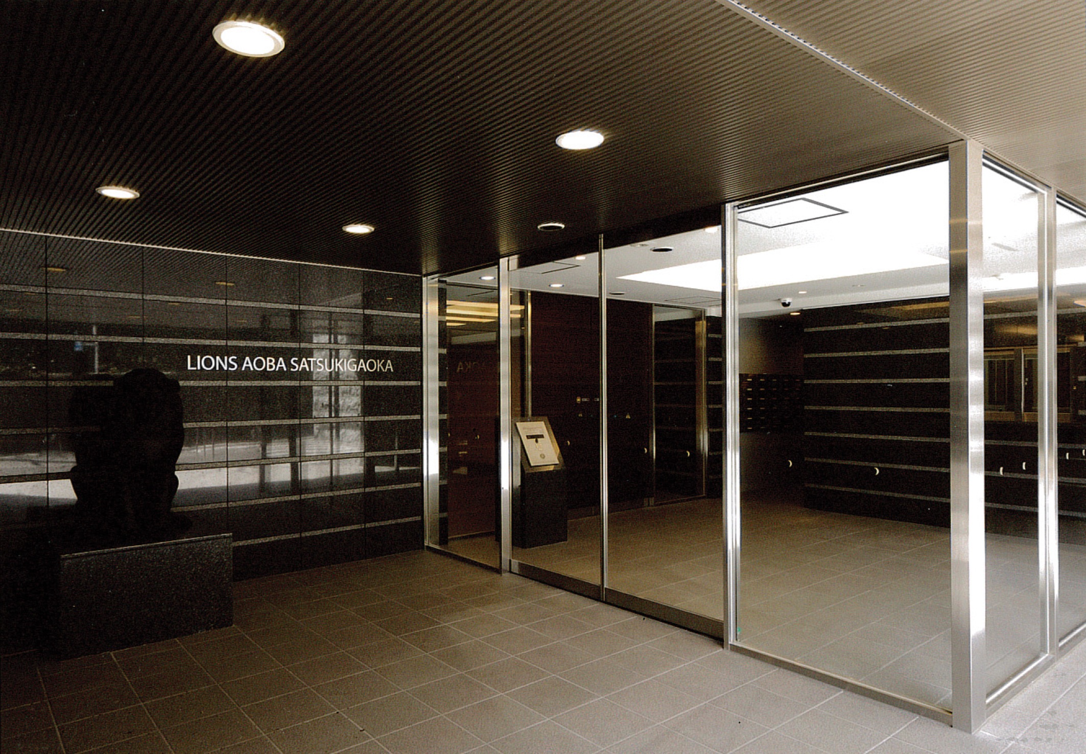 ライオンズ青葉さつきが丘